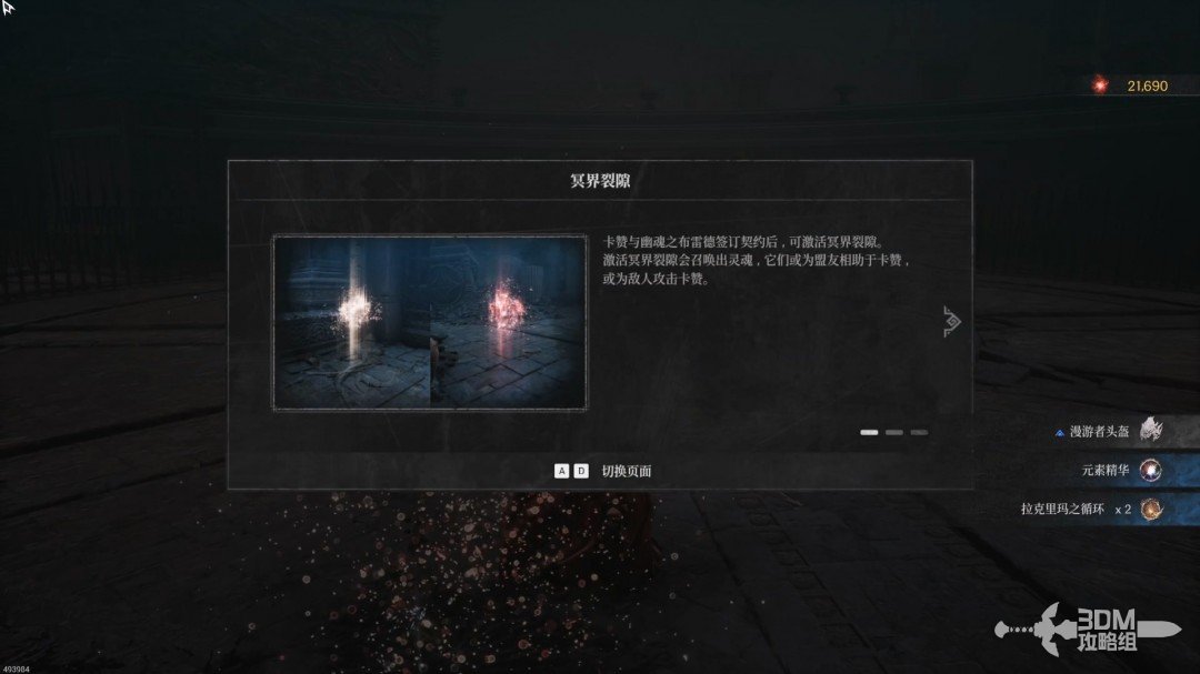 《第一狂战士：卡赞》全任务流程图文攻略