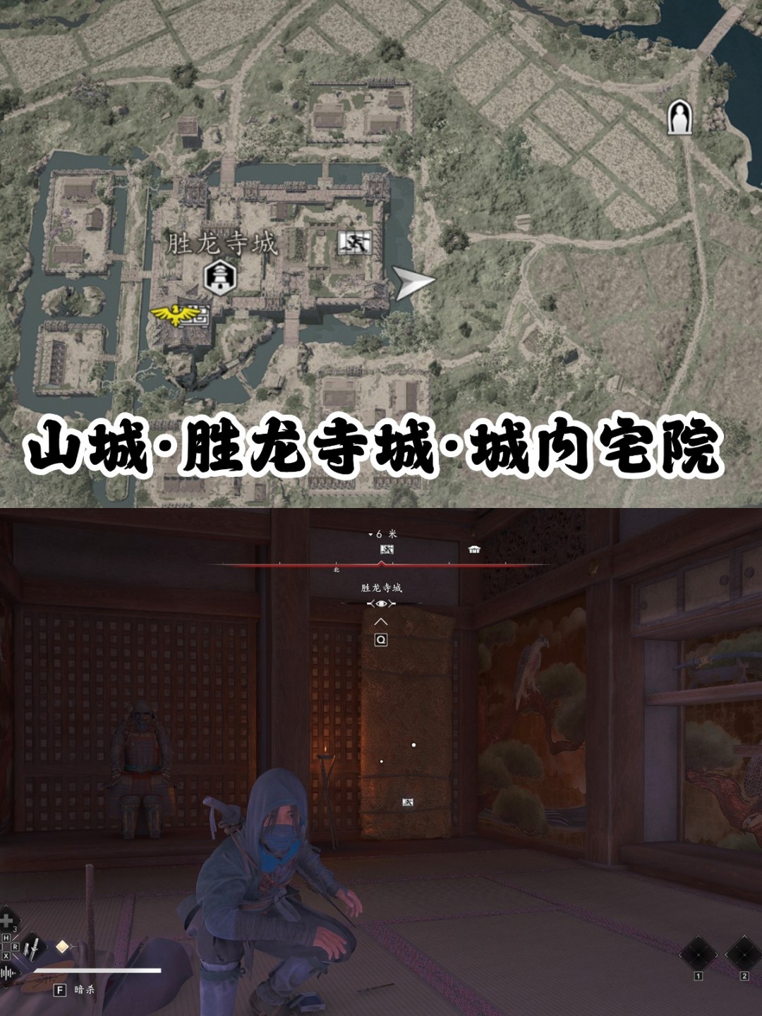 《刺客信条：影》狩野派画作收集攻略分享