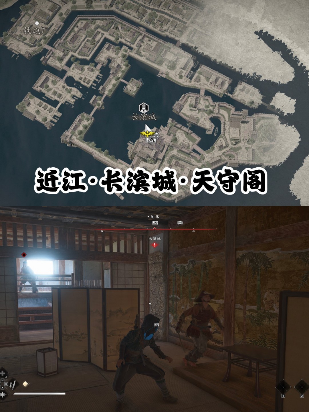 《刺客信条：影》狩野派画作收集攻略分享