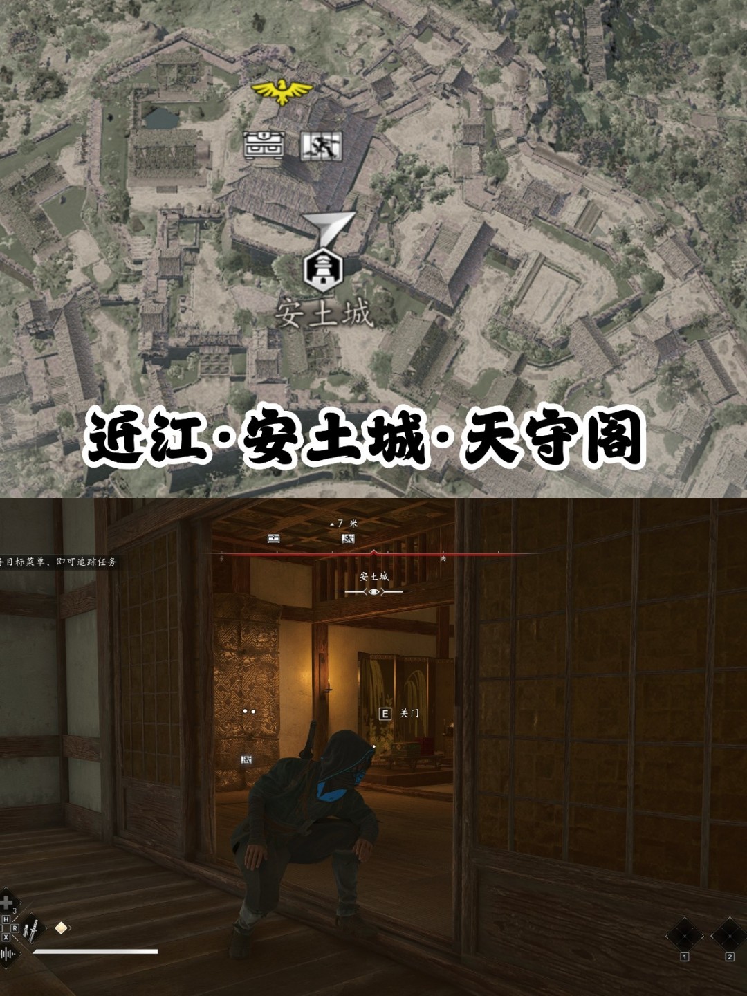 《刺客信条：影》狩野派画作收集攻略分享