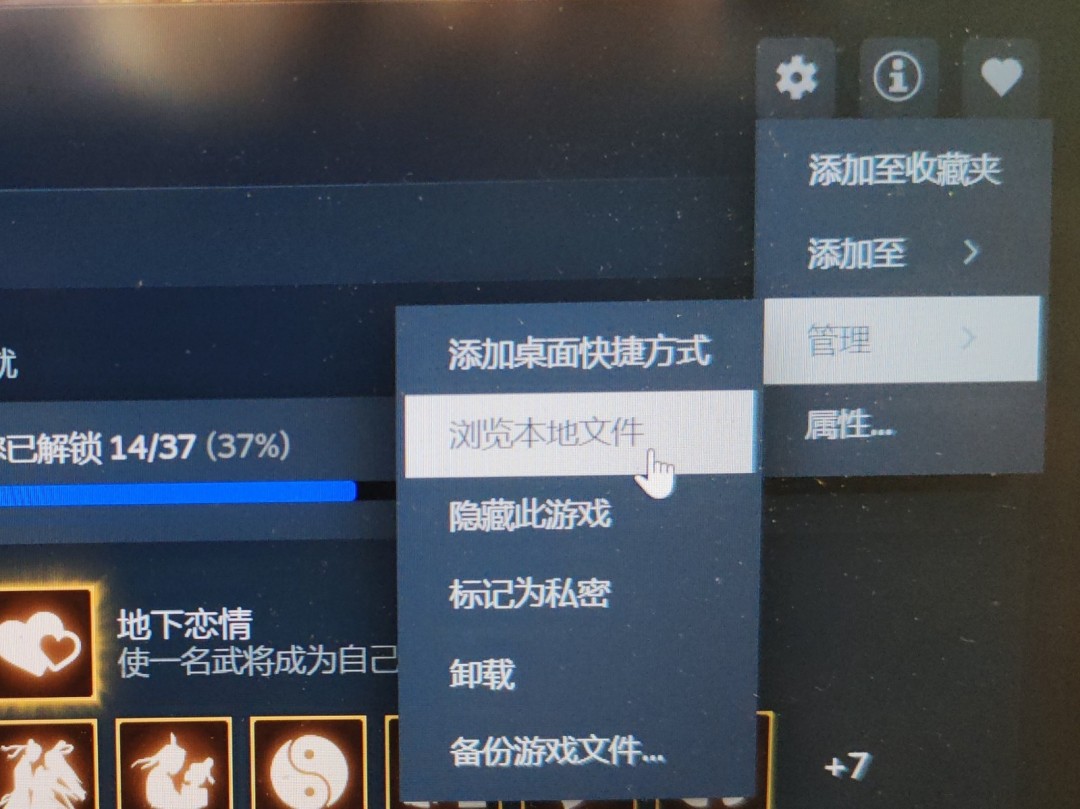 《英雄立志传：三国志》导入外部立绘教学分享