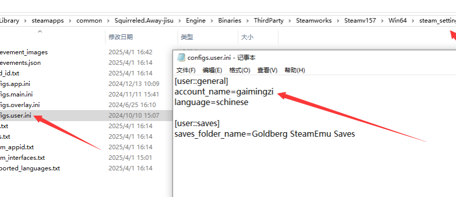 《蹦蹦小囤鼠》游侠对战平台联机教程