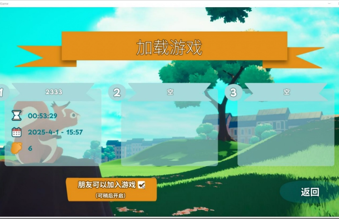 《蹦蹦小囤鼠》游侠对战平台联机教程