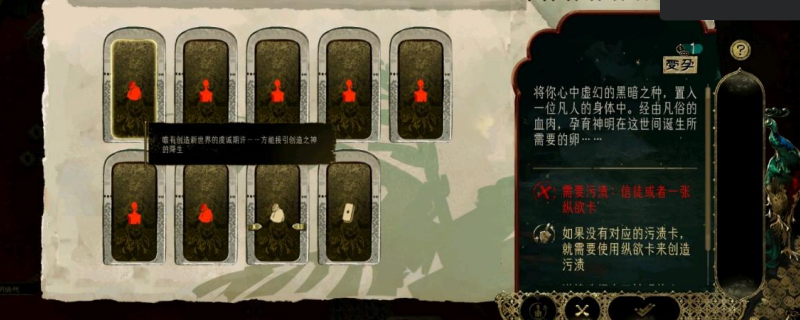 《苏丹的游戏》全特殊事件解析汇总