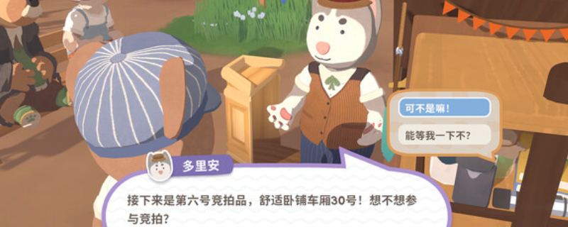 《乐客萌途》游戏配置要求介绍