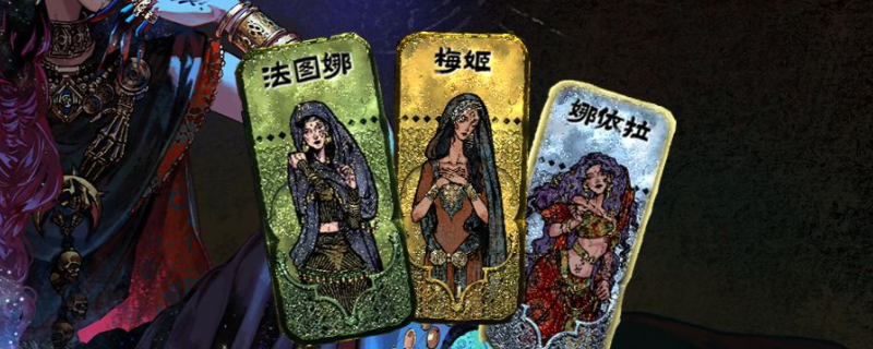《苏丹的游戏》可以撅的女性追随者分享