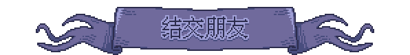 《Neverway》游戏特色内容介绍