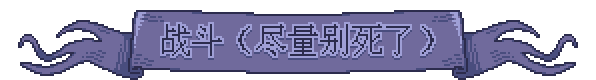 《Neverway》游戏特色内容介绍