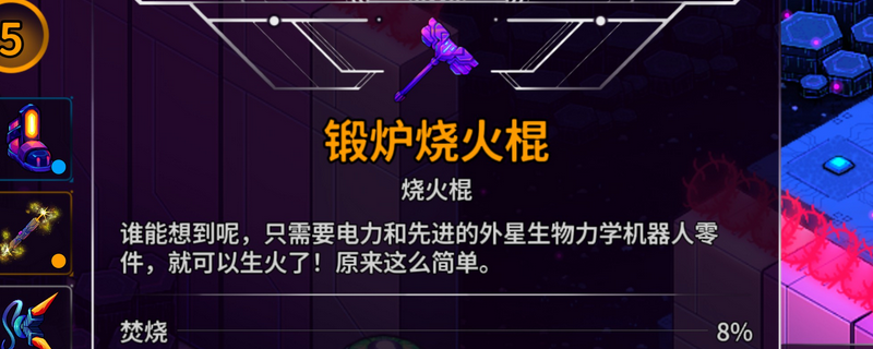《崩溃大陆2》火力全开成就攻略分享