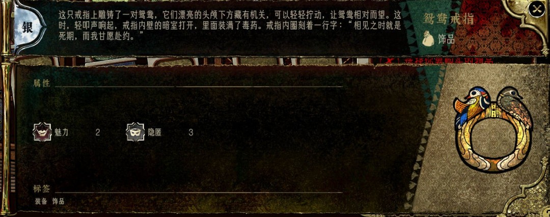 《苏丹的游戏》商店装备强度评级分享