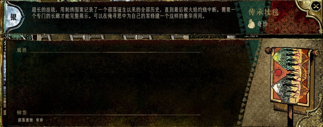 《苏丹的游戏》商店装备强度评级分享