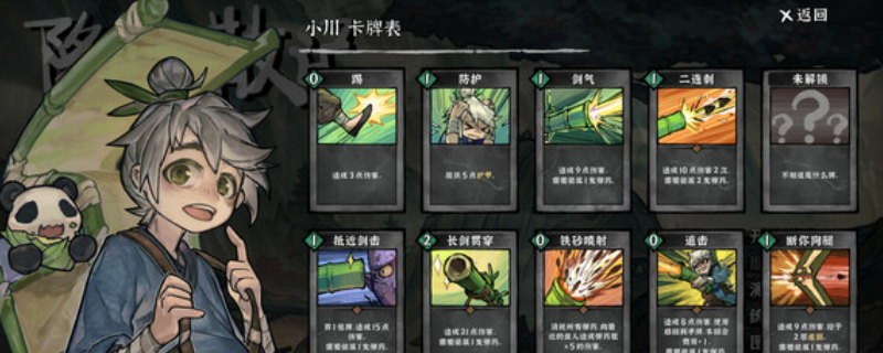 《降妖散记》游戏官网地址介绍