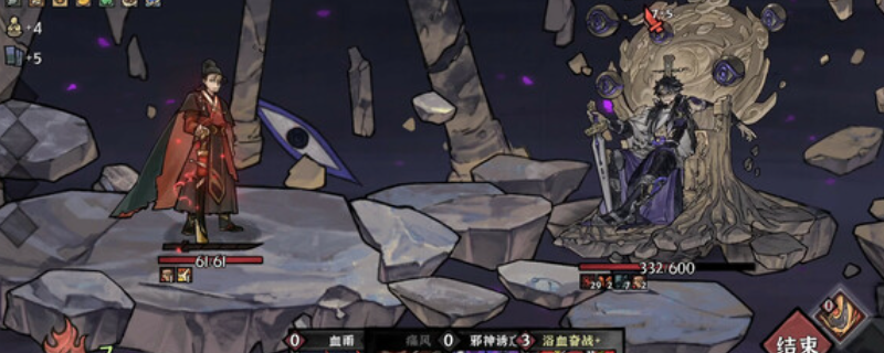 《降妖散记》游戏配置要求介绍