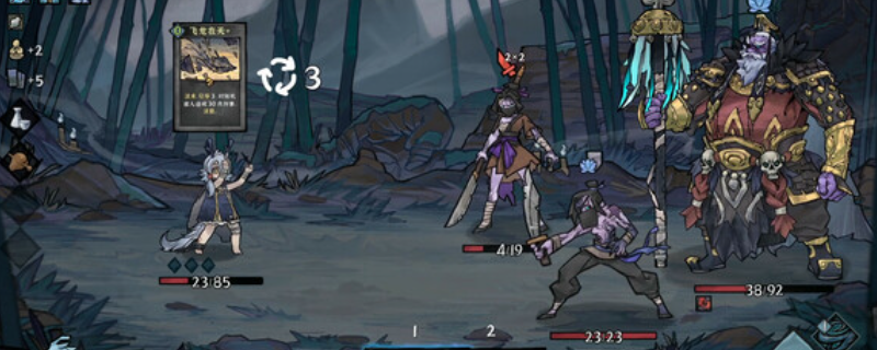 《降妖散记》下载安装教程介绍