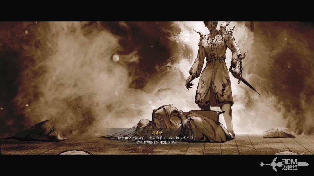 《第一狂战士：卡赞》全任务流程图文攻略