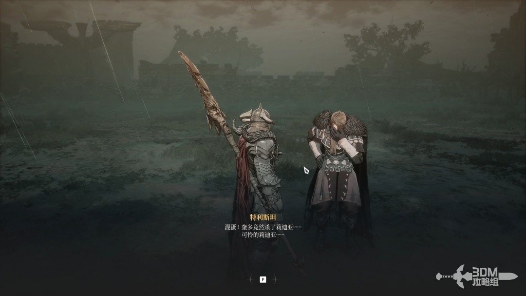 《第一狂战士：卡赞》全任务流程图文攻略