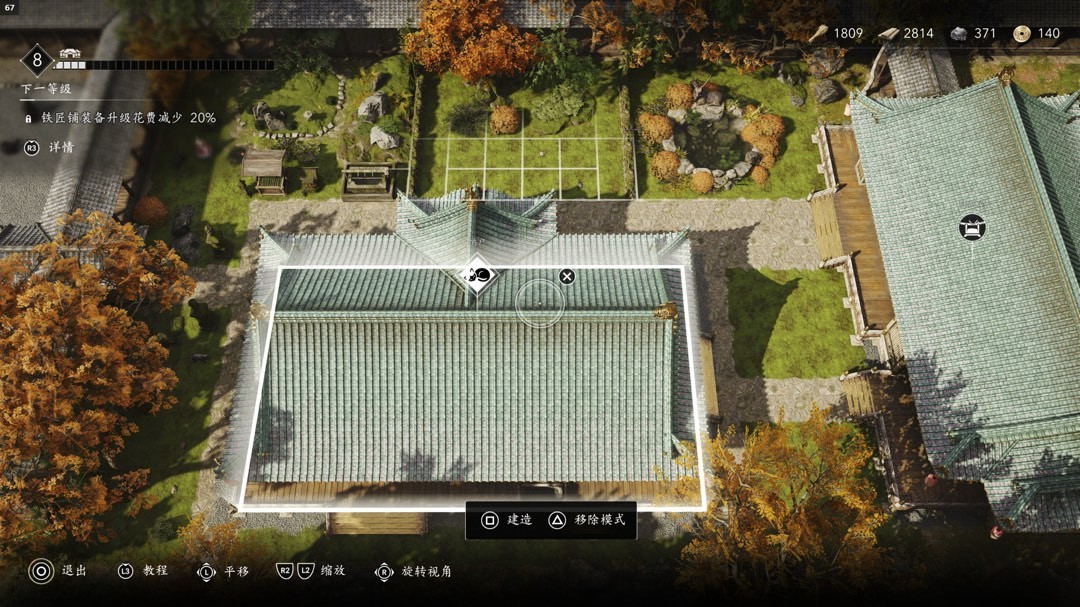《刺客信条：影》藏身处设计分享