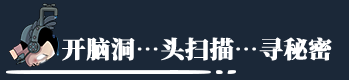 《神来之笔：心之奇旅》游戏特色内容介绍