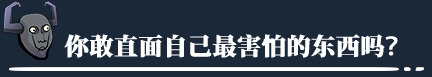 《神来之笔：心之奇旅》游戏特色内容介绍