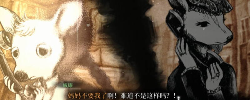《薛定谔的电话》游戏特色内容介绍