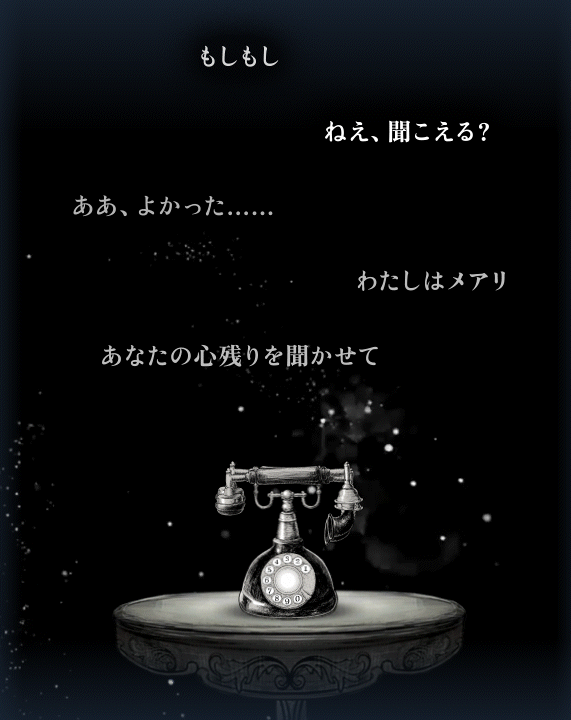 《薛定谔的电话》游戏特色内容介绍