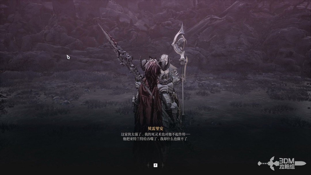 《第一狂战士：卡赞》全任务流程图文攻略