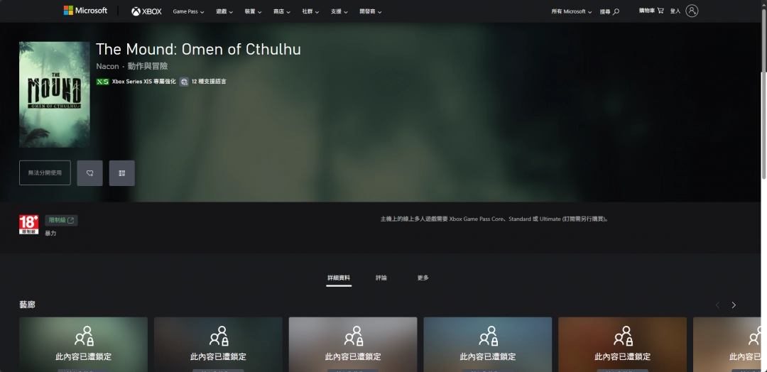 《The Mound: Omen of Cthulhu》下载安装教程介绍