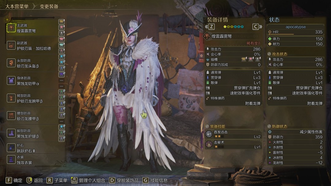 《怪物猎人：荒野》各武器游玩心得分享