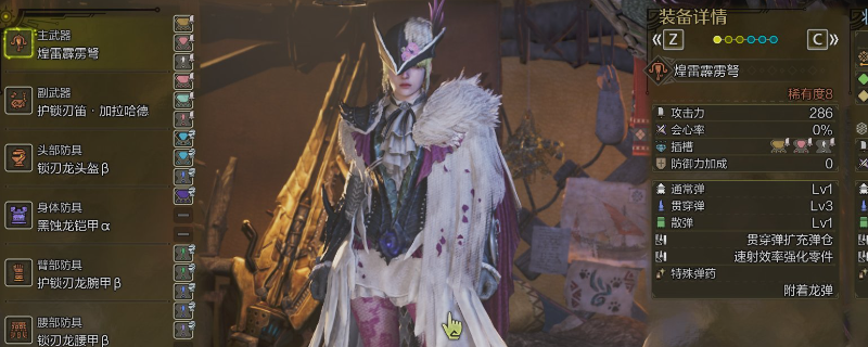 《怪物猎人：荒野》各武器游玩心得分享