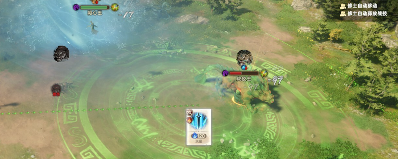 《宗门志》战技获取方法介绍