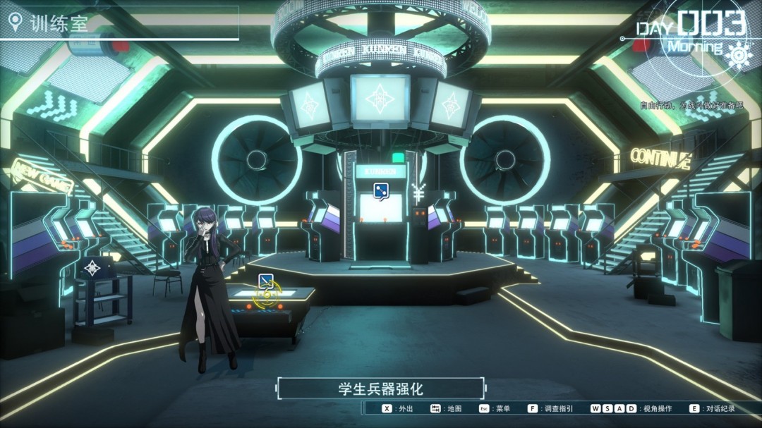 《百日战纪 -最终防卫学园-》大师成就做法介绍