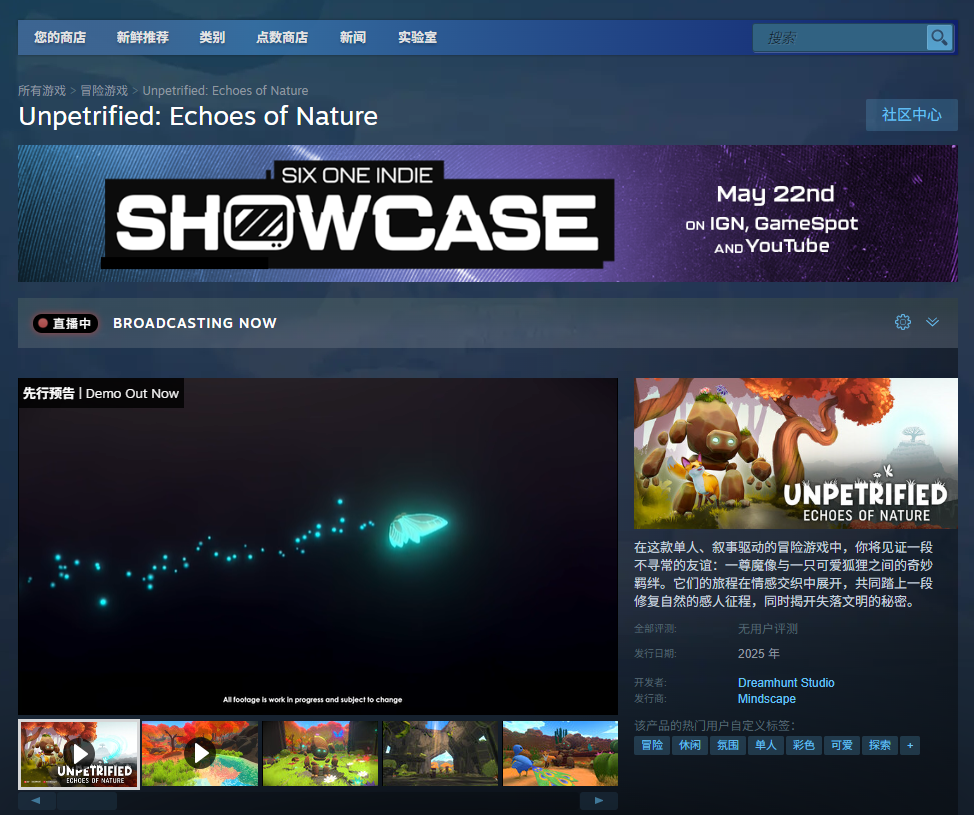 《Unpetrified：Echoes of Nature》游戏游玩平台介绍