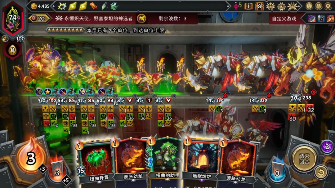 《怪物火车2》武装指挥官成就做法介绍