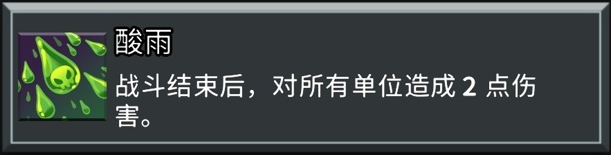 《怪物火车2》大魔法师成就做法介绍