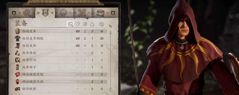 《上古卷轴4：湮灭重制版》做任务顺序建议分享