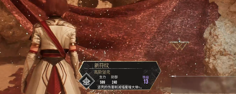 《光与影：33号远征队》塞壬区域全收集攻略分享