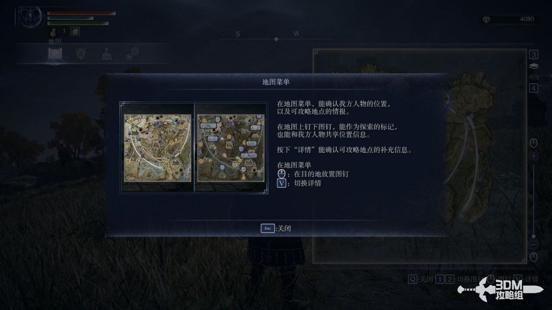 《艾尔登法环：黑夜君临》流程攻略 