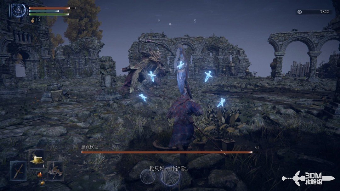 《艾尔登法环：黑夜君临》流程攻略 