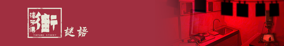 《街漓芳传》游戏特色内容介绍