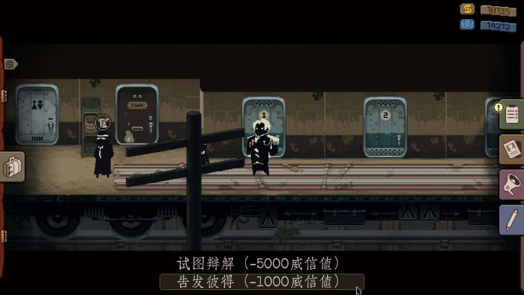 《旁观者：列车长》艾伯姆斯自由电台成就做法介绍