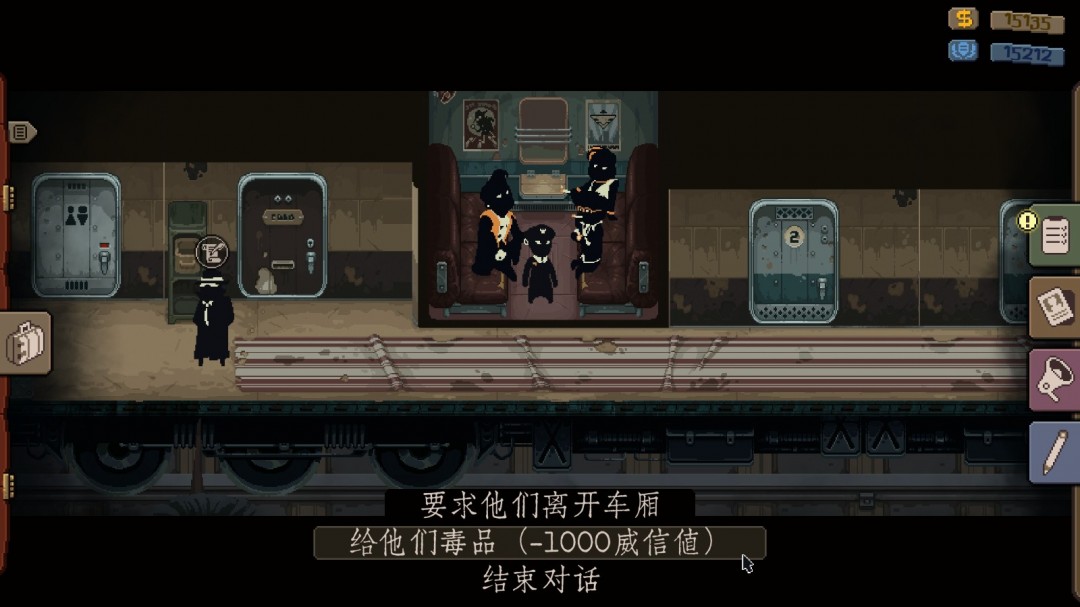 《旁观者：列车长》艾伯姆斯自由电台成就做法介绍