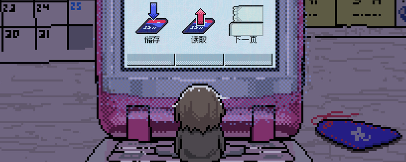 《SAEKO：女巨人恋爱模拟》真正的和平主义者成就做法介绍