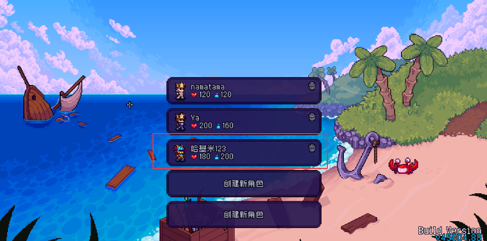 《造作海岛》文件修改背包钱币方法介绍