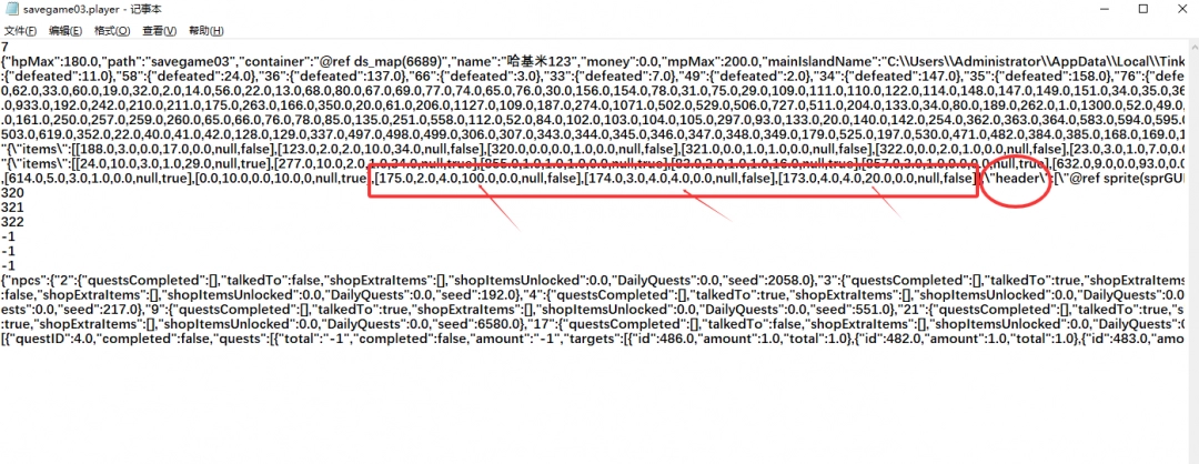 《造作海岛》文件修改背包钱币方法介绍