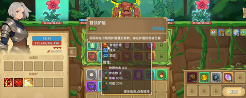 《晶石战记》游戏游玩平台介绍