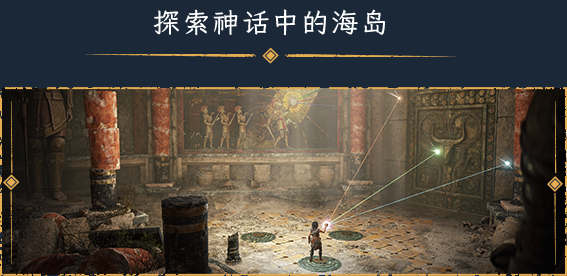 《共鸣：瘟疫传说传承》游戏特色内容介绍