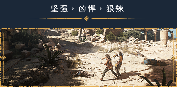 《共鸣：瘟疫传说传承》游戏特色内容介绍