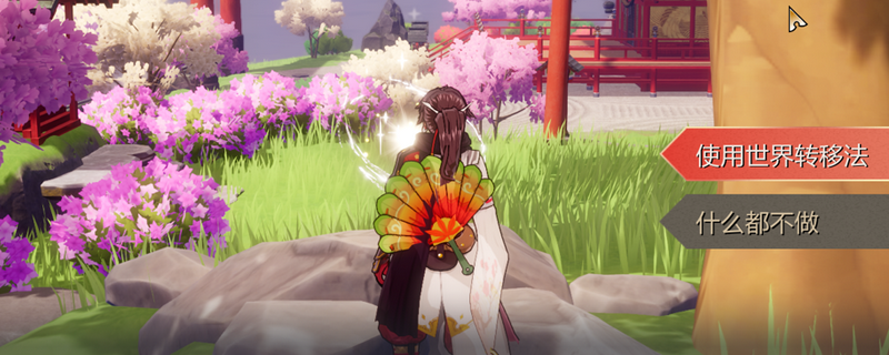 《符文工房：龙之天地》游戏游玩注意事项分享