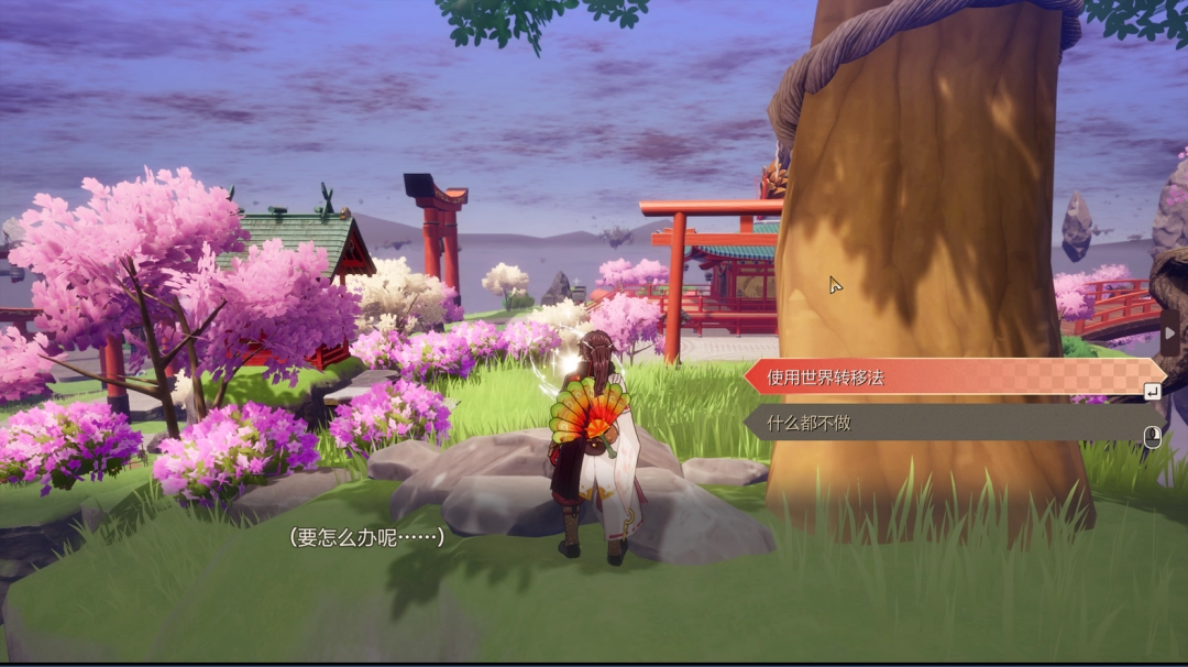 《符文工房：龙之天地》游戏游玩注意事项分享