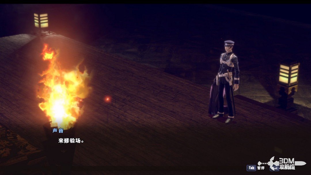 《恶魔召唤师 葛叶雷道 对 超力兵团》流程攻略